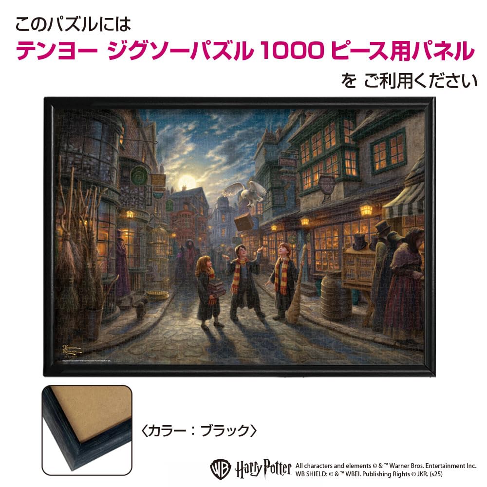 Amazon.com: Tenyo HarryPotter DiagonAlley 1000 Piece Luminous