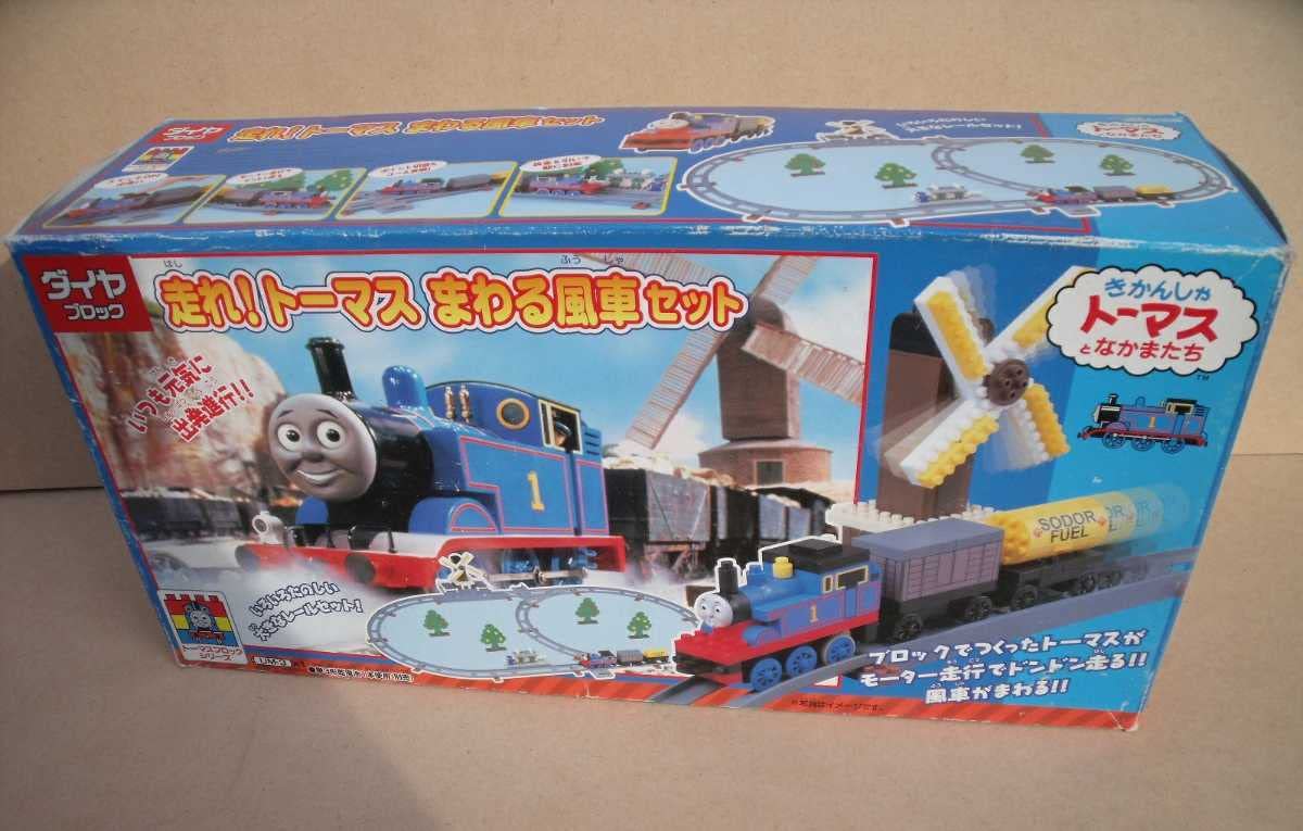 Amazon.co.jp: きかんしゃトーマス ダイヤブロック 走れ!トーマス