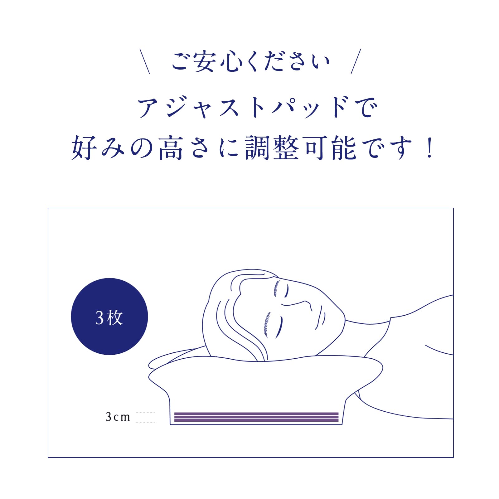Amazon.co.jp: 【公式ストア限定】ニューピース ピローブレス/NEWPEACE
