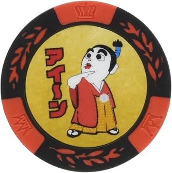 Amazon ホクシン交易 カジノチップマーカー レッド 直径約40mm S村 殿様 デジタルイラスト Mk0215 ホクシン交易 Hokushin Trading ゴルフマーカー