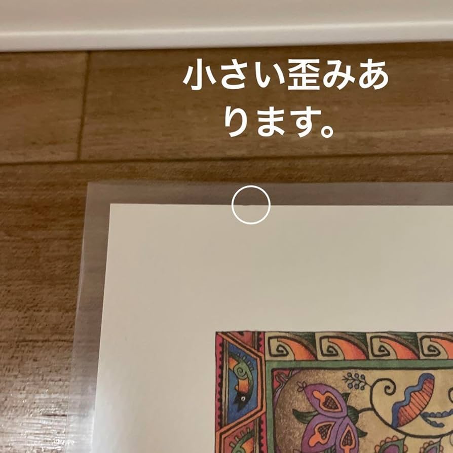 さくらももこ　複製画　複製原画　ちびまる子ちゃん　コジコジ　絵画　ポスター Amazon.co.jp: さくらももこ 複製画 複製原画 ちびまる子ちゃん