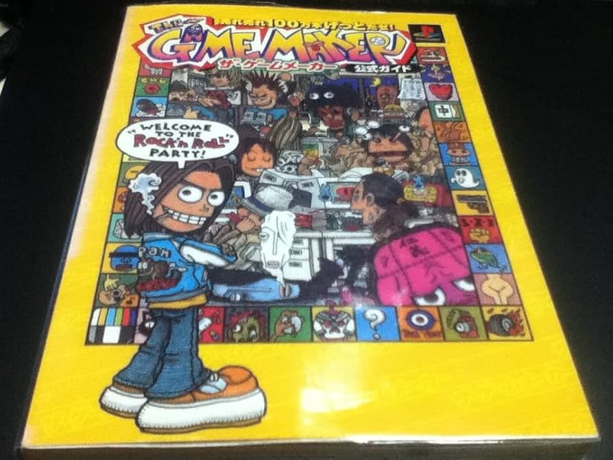 ゲーム攻略本 約150冊 以上 ゲーム攻略本 約150冊 以上 Amazon.co.jp: ゲーム攻略本