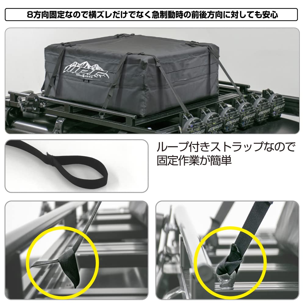 Amazon.co.jp: IPF EXP ルーフギアバッグ 容量280L 8方向固定