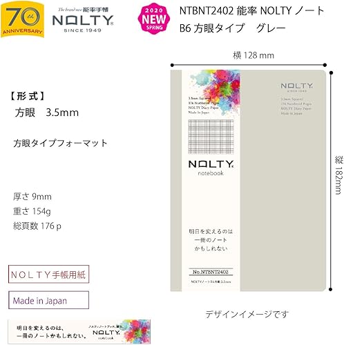 Vista 66 de Nippon Performance Association Management Center Nyoshitsu NOLTY Notebook A5 Cuadrado Negro NTBNT1401