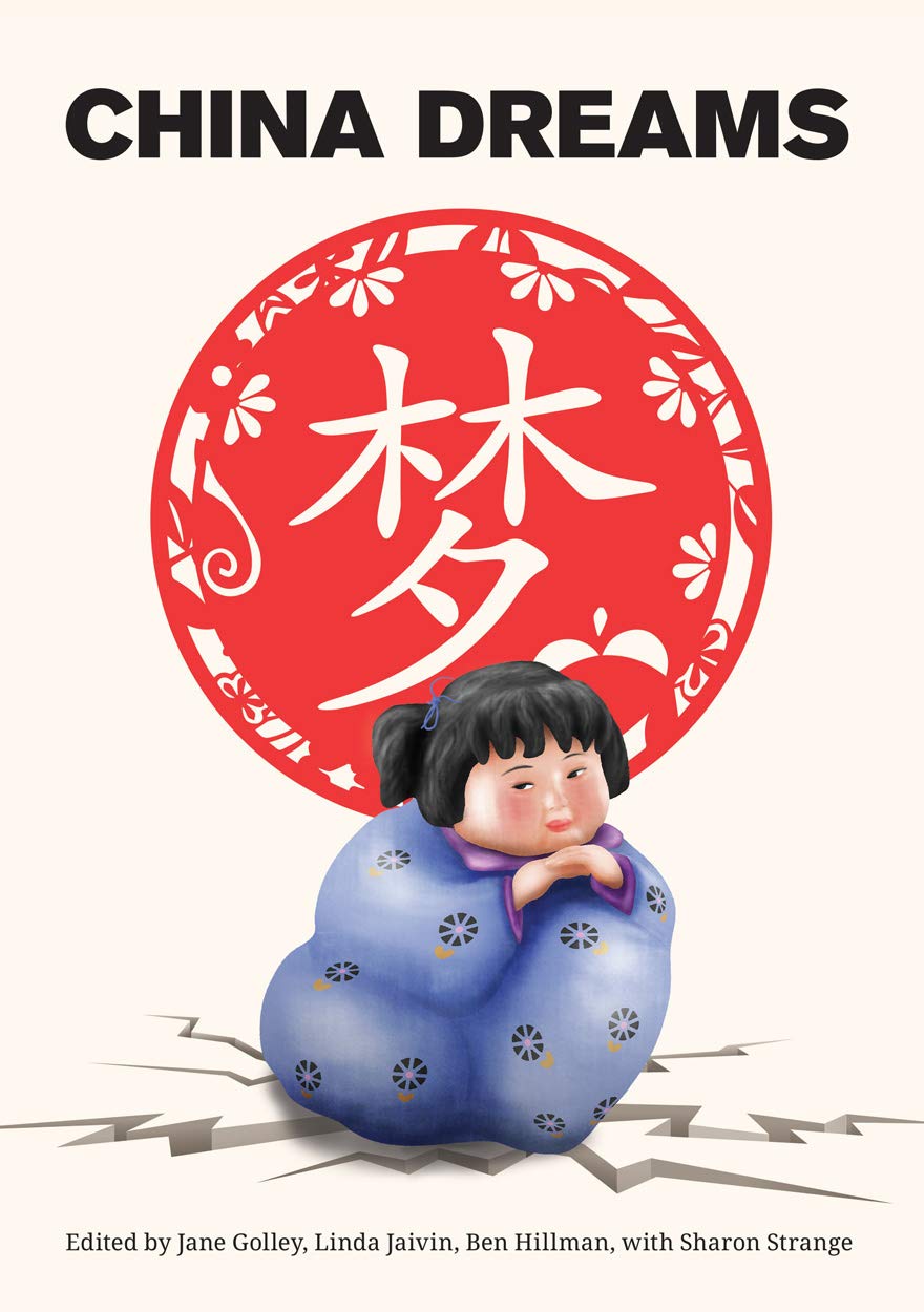 Buy China Dreams (China Story Yearbook) — BookShops.in