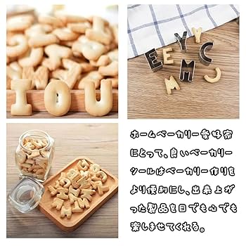 Amazon | SSZYMAOYI クッキー型 37個セット 型抜き