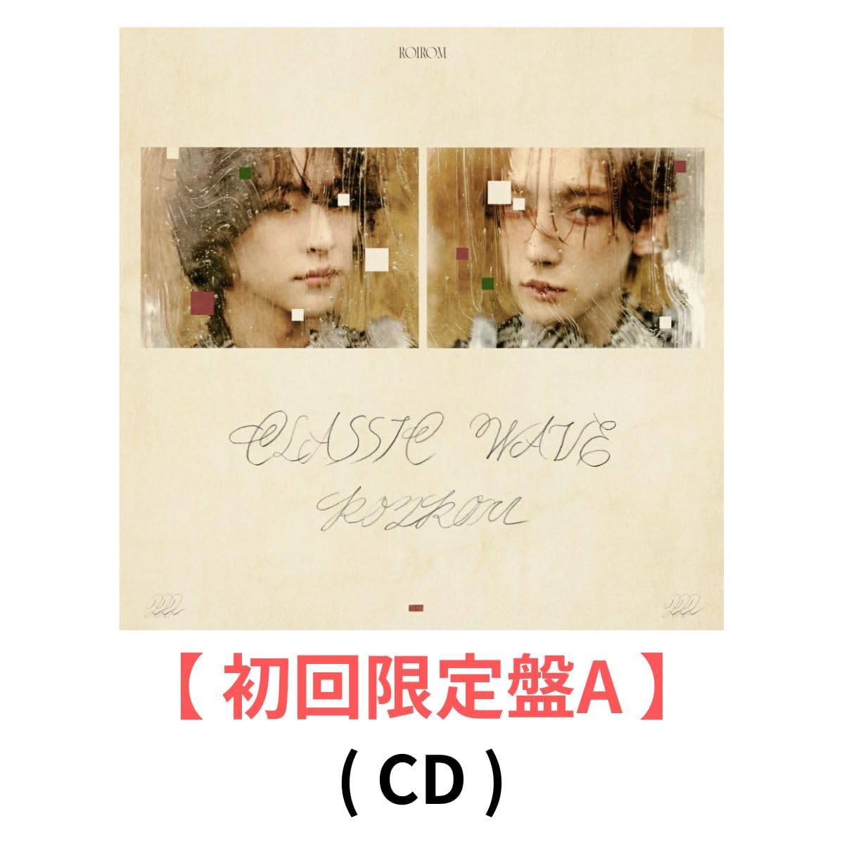 Amazon.co.jp: 【 先着特典有り ・ 初回限定盤A 】 R O I R O M/Major