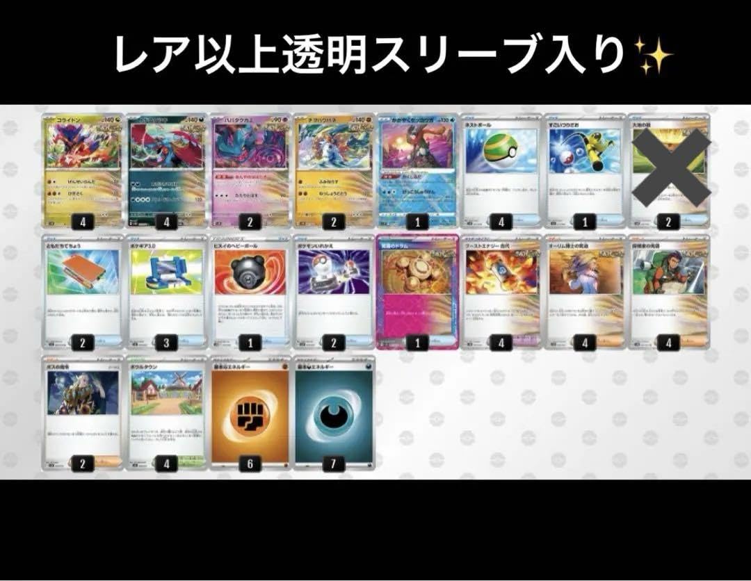Amazon.co.jp: 初心者も使える?構成済みデッキ古代バレットデッキ