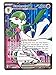 Pokemon - Gardevoir ex 228/198 - Scarlet & Violet - Ultra Rare - Holo Full Art