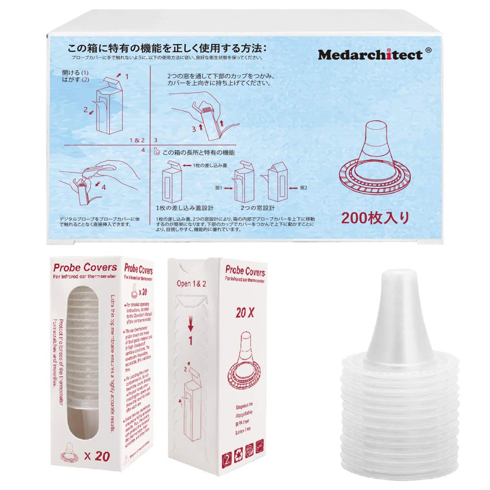 Amazon | 200枚入プローブカバー／リフィルキャップ／Braun ThermoScan  