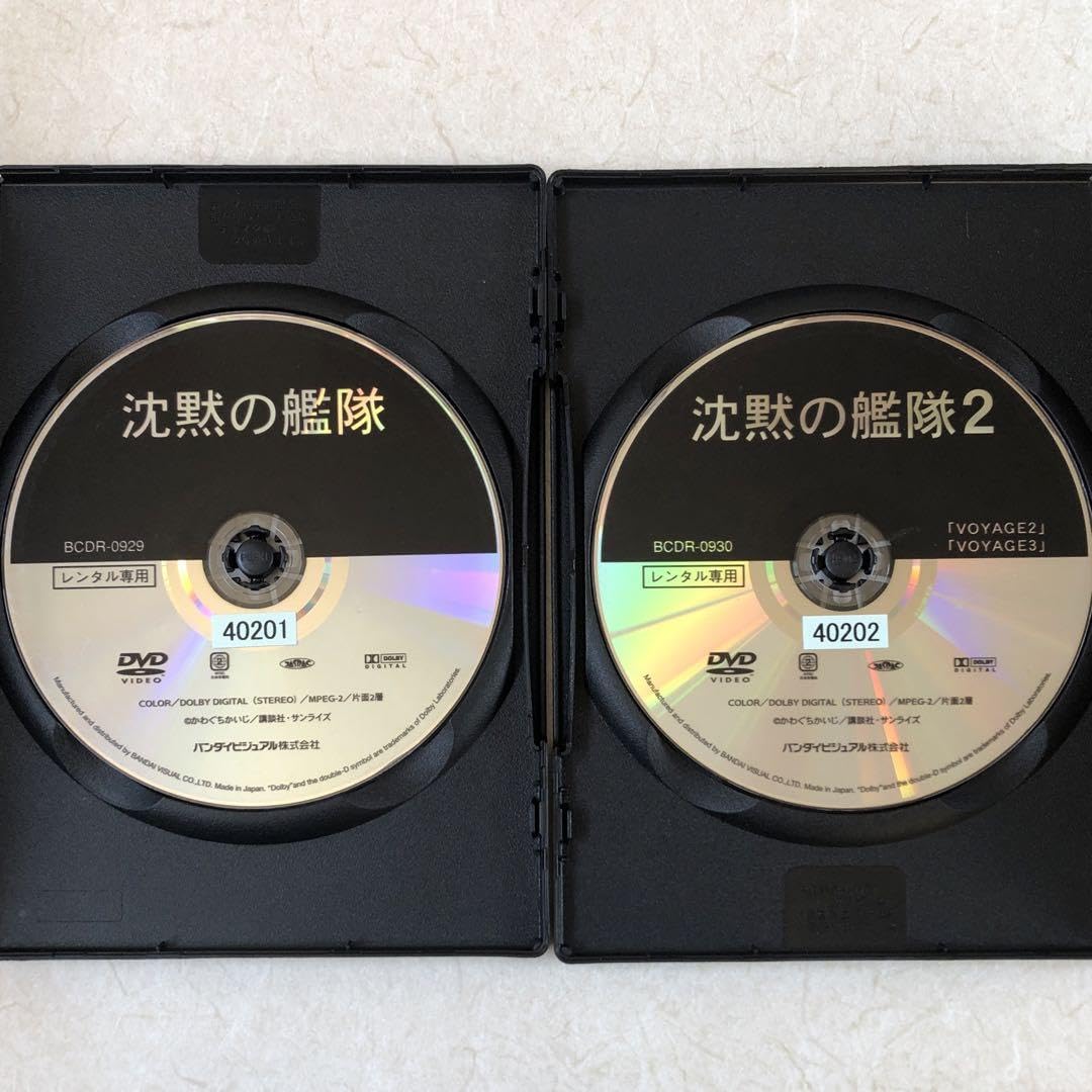 2パック【中古】DVD▼沈黙の艦隊(2枚セット)1・2 レンタル落ち 全2巻 Amazon.co.jp: 沈黙の艦隊 全2枚 12 レンタル落ち セット 中古