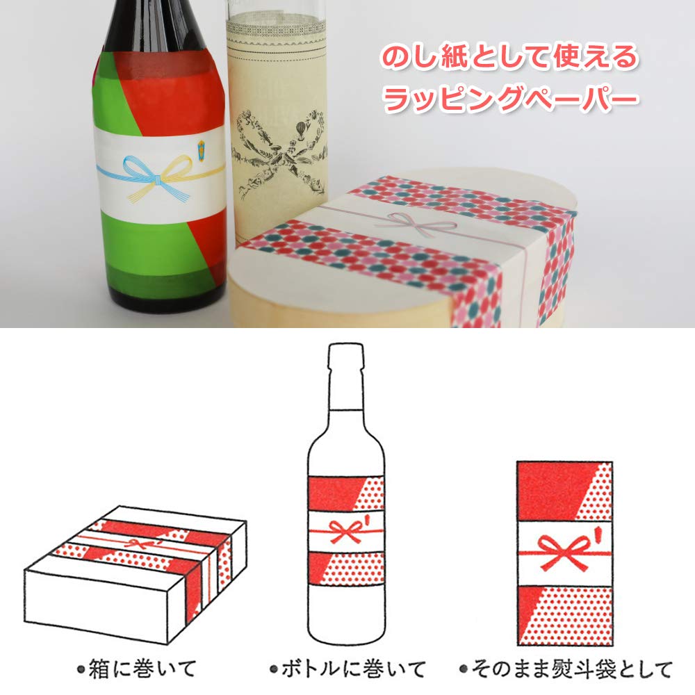 mt wrap 9本セット ラッピング カモイ 【公式通販】