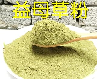 益母草粉 Yi Mu Cao / Motherwort Herb/Herbra Leonuri Powder/ Leonurus Japonicus Powder (8 oz)