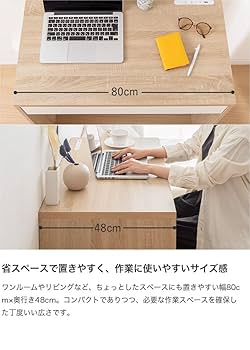家具350パソコンデスク 引き出し付き【値下げ】 パソコンデスクの通販 | 【公式】家具350 おしゃれな家具