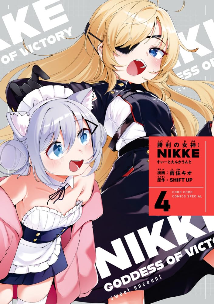 WS 勝利の女神 NIKKE 4コン ヴァイスシュヴァルツ 勝利の女神 ニケ 4コン ヴァイスシュヴァルツ