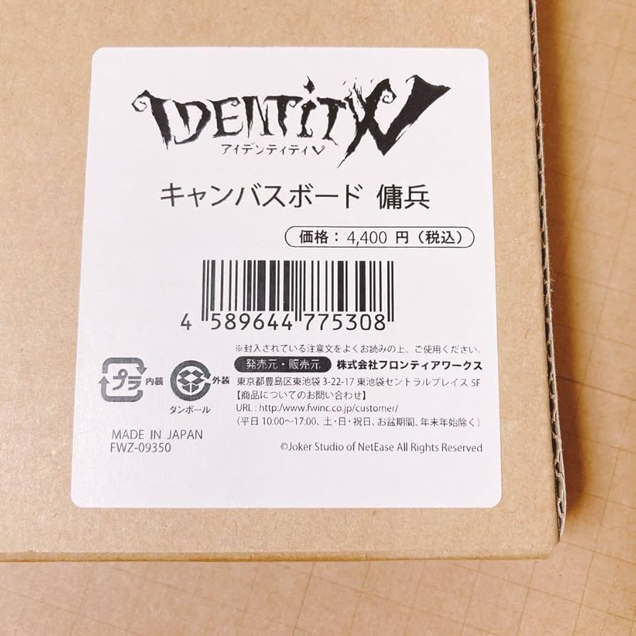 バースデーグッズ キャンバスボード 傭兵 ナワーブ・サベダー Amazon.co.jp: バースデーグッズ キャンバスボード 傭兵