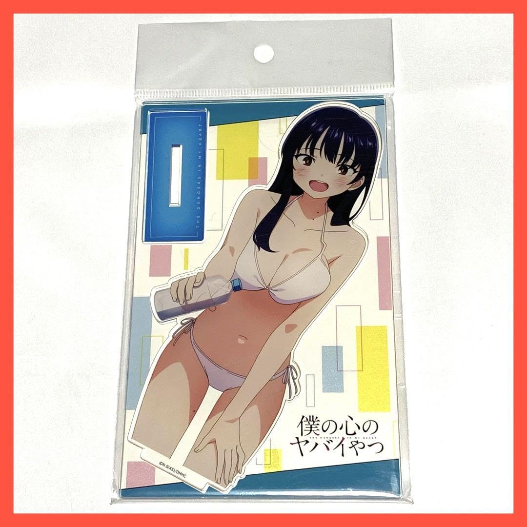 僕の心のヤバイやつ　山田杏奈　僕ヤバ　アクリルスタンド　水着 Amazon.co.jp: 僕の心のヤバイやつ 僕ヤバ 山田杏奈 アクリルスタンド