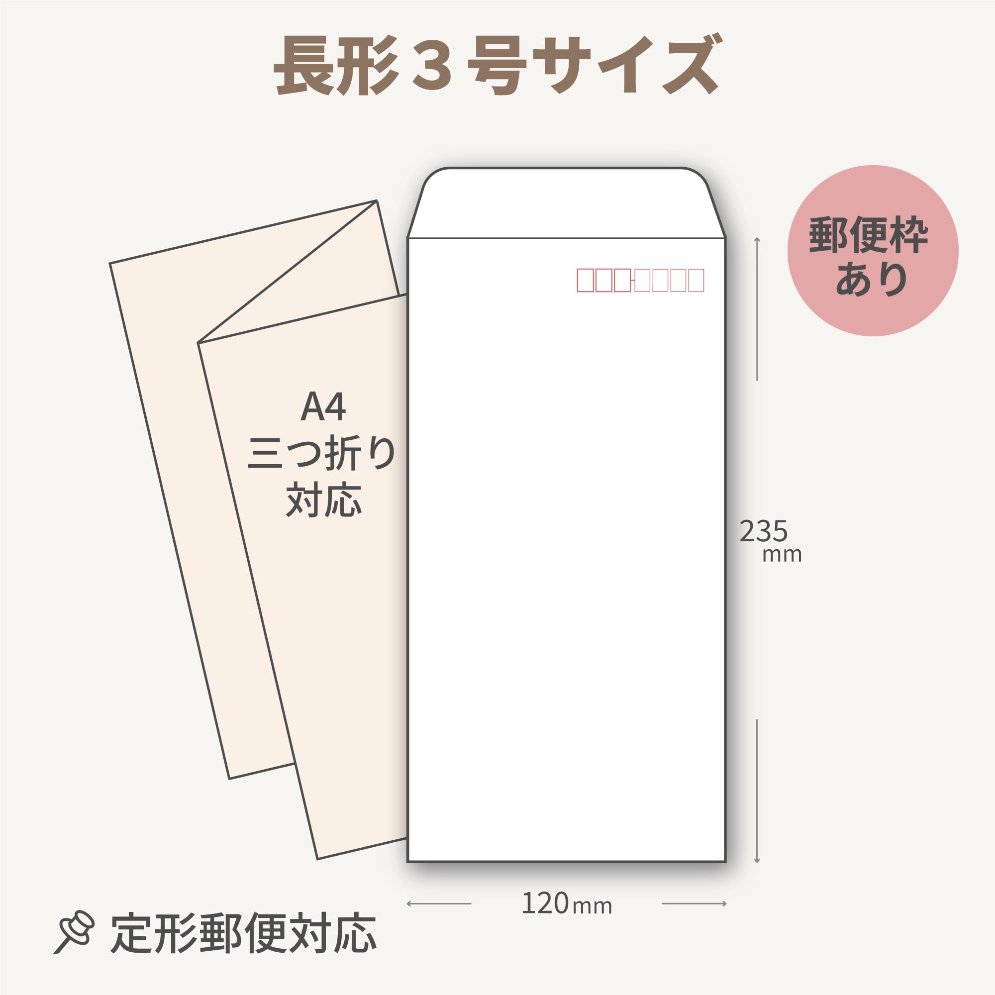 Amazon | 長3封筒 ブルー 紙厚70g 【1000枚】 郵便枠あり スミ貼 ND320