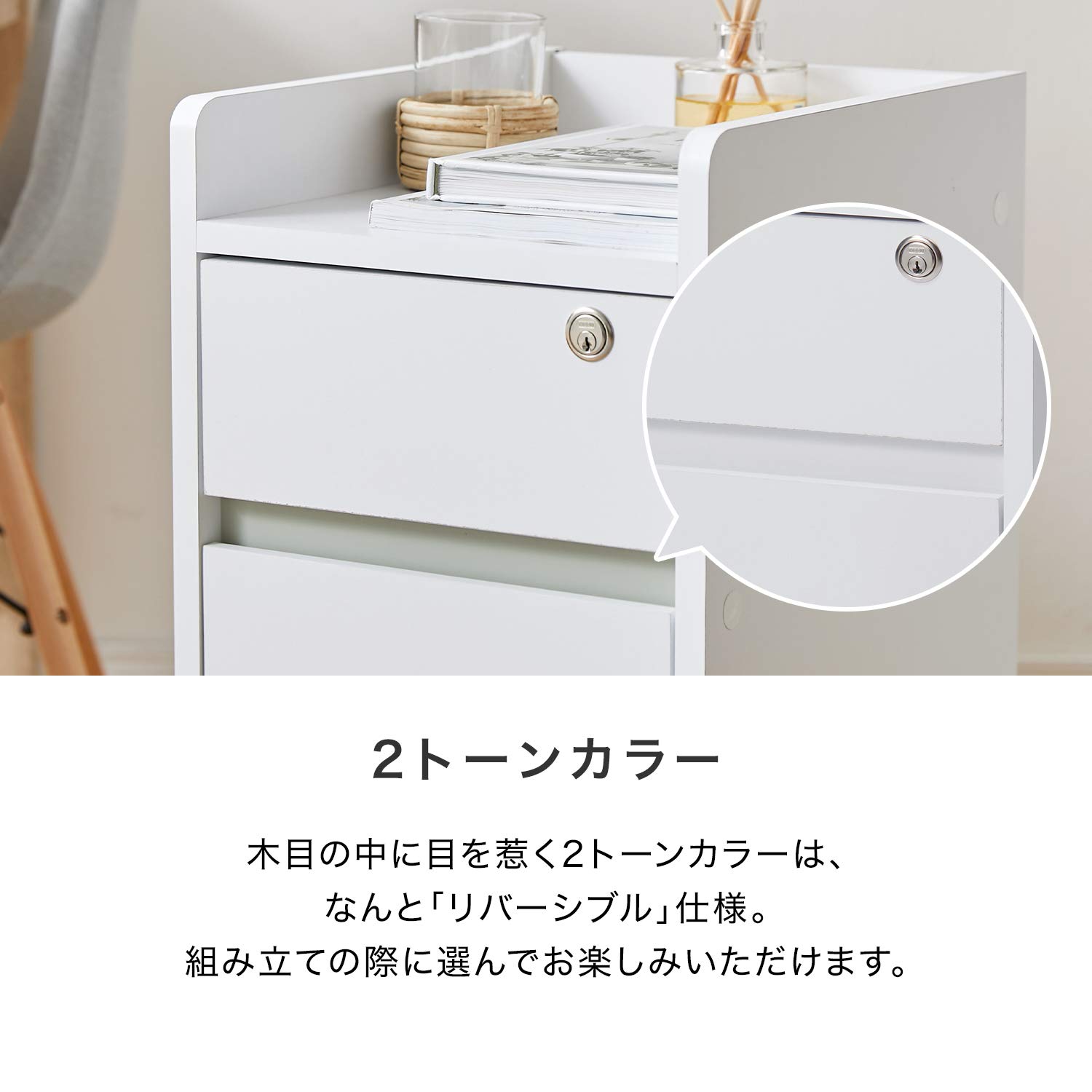 Amazon｜LOWYA ロウヤ デスクワゴン サイドワゴン 収納 サイドチェスト