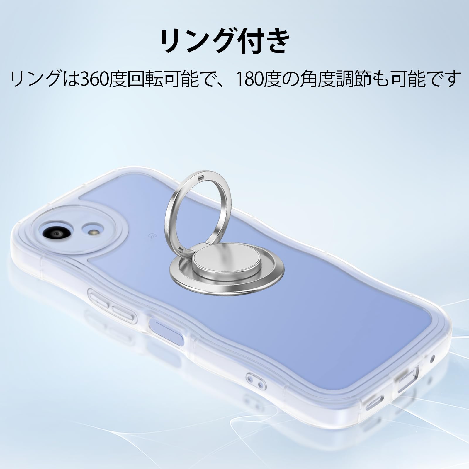 Amazon.co.jp: AQUOS Wish5用ケースクリア リングスタンド付き