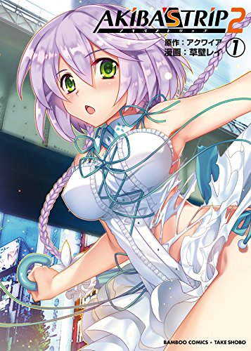 『AKIBA’S TRIP2』