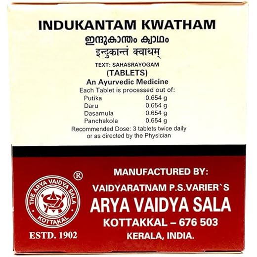 Indukantham Tablets - 100 Tabs