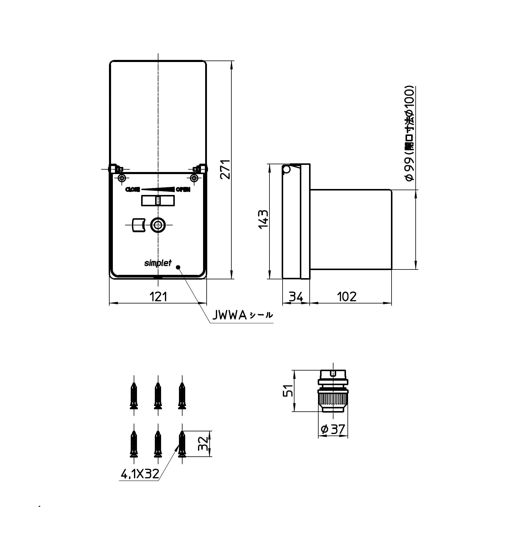 SANEI(サンエイ) 水道用コンセント シンプレット 13A 水道用コンセント シンプレット | 商品のご案内 | SANEI