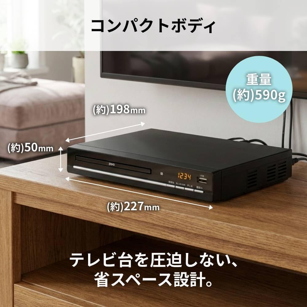 Amazon | DVDプレーヤー テレビ対応 HDMI端子付き AV・HDMIケーブル