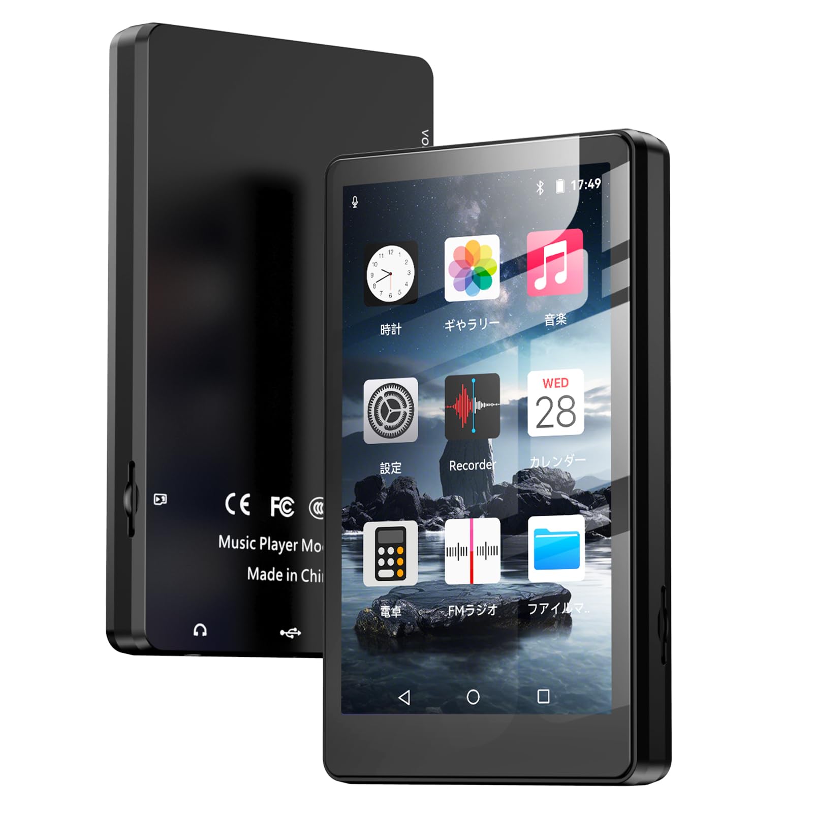 Amazon.co.jp: KOVCDVI MP3プレーヤー Bluetooth5.0 MP3