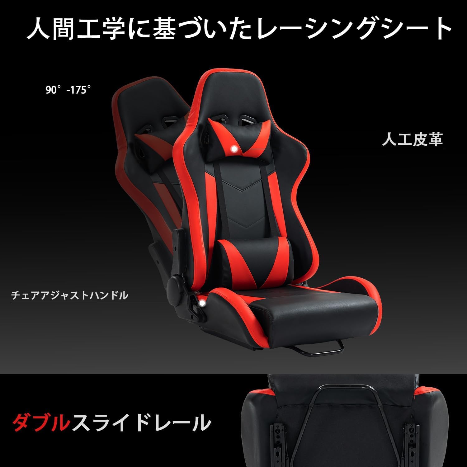 Ergonomic racing seat details