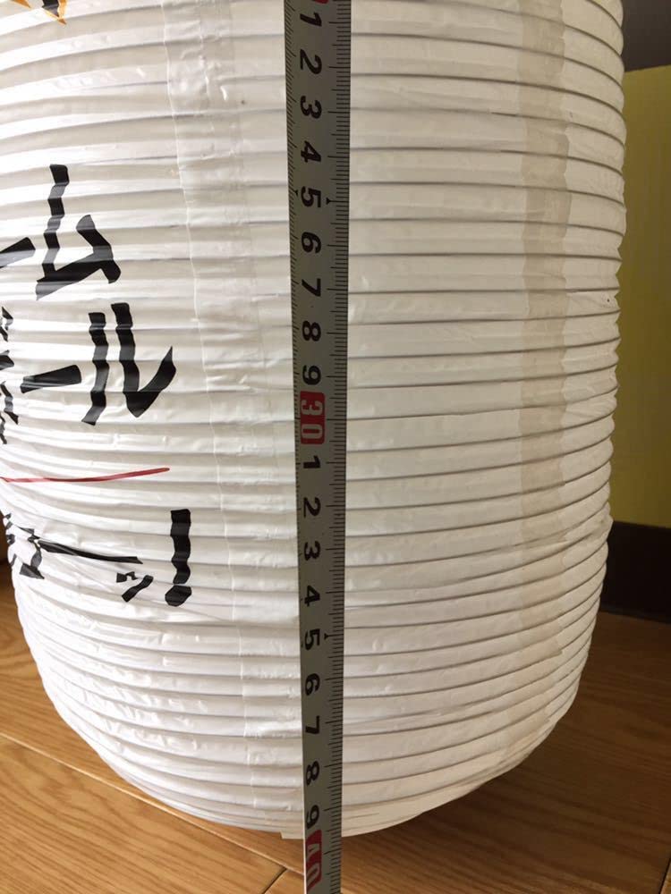 提灯　　ジンビーム　3個セット 提灯 ジンビーム 3個セット 楽天市場】【本州のみ 送料無料