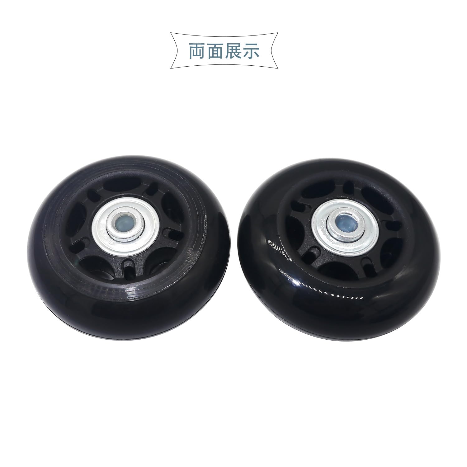 キャリーカート用タイヤ 8個セット 黒 Amazon.co.jp: [YongXuan] 静音シリーズキャスター 車輪用交換