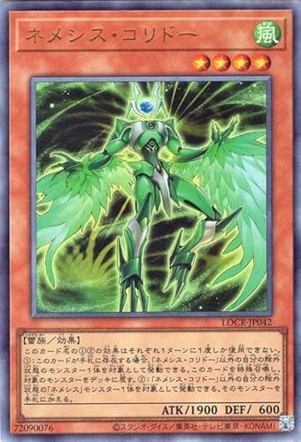 �V�Y���J�[�h �l���V�X�E�R���h�[(�A���e�B���b�g���A) LIMIT OVER COLLECTION THE RIVALS �iLOCR�j | ���ʃ����X�^�[