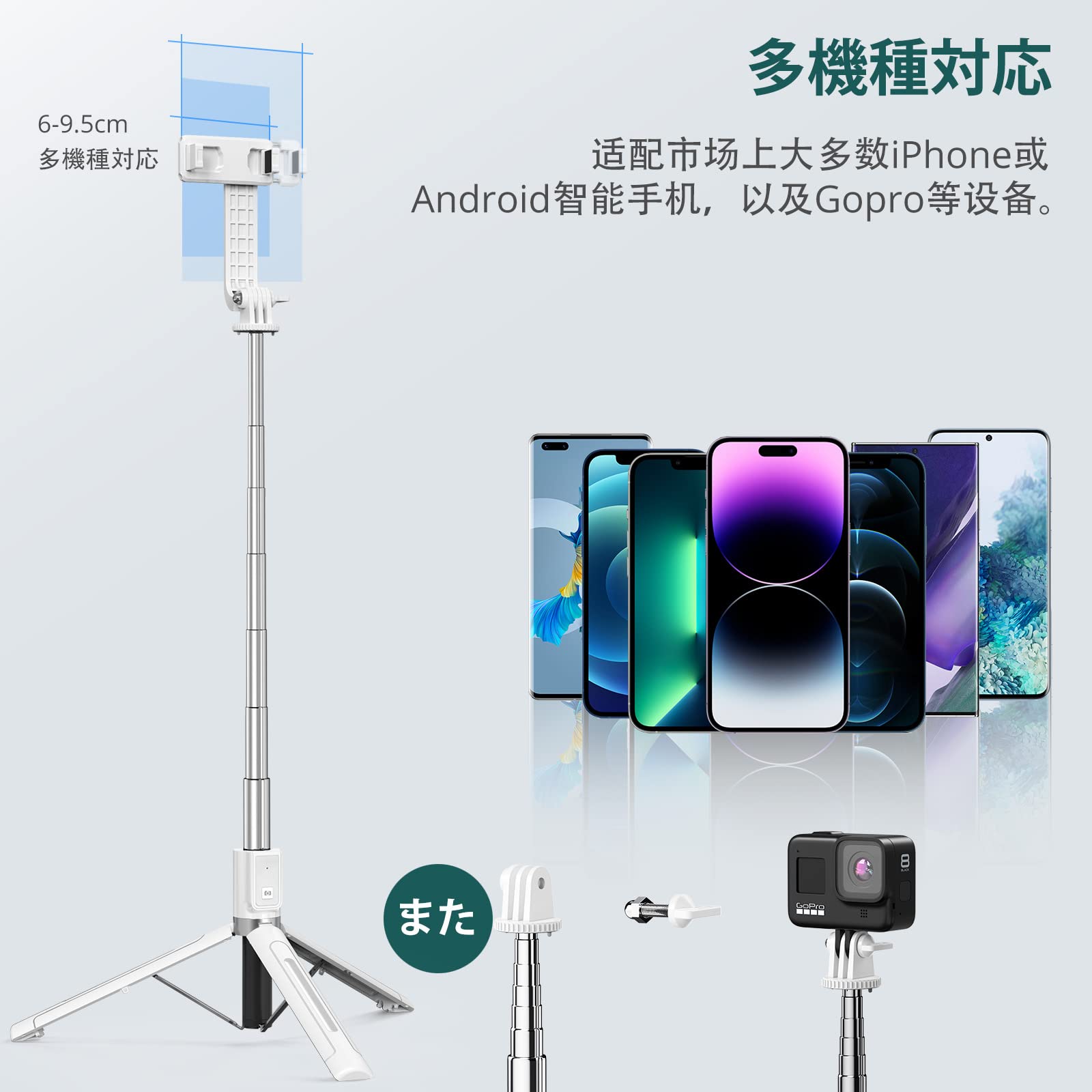 ATUMTEK（アトムテック）スマホ三脚 ロング 第1世代 - 全高130cm