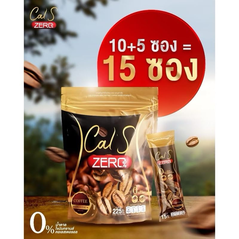 Primaya Cal S Zero Coffee Instant Mix Healthy 14 in 1 Vegan Arabica Roasted Snack Delicious Mellow Intense 225g(15 Sachets) Set 6 By Beautygoodshop [Get Free For You Beauty Gifts] image 4