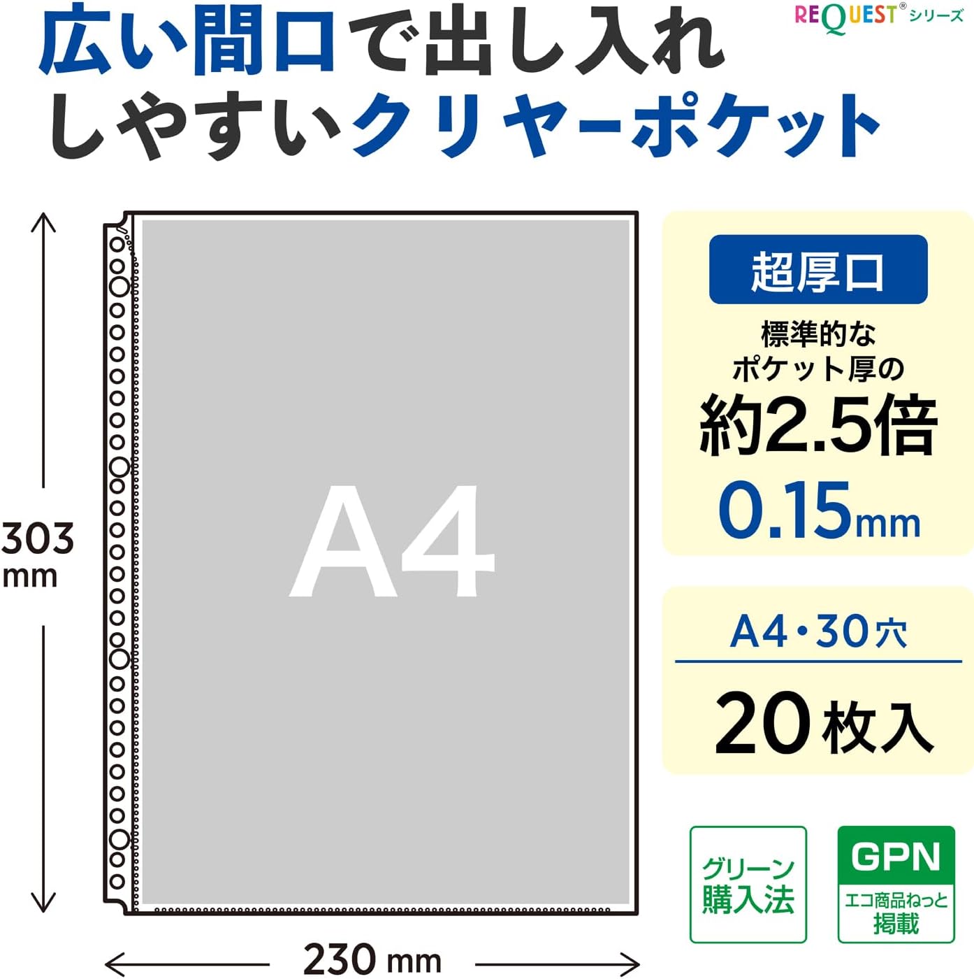 Lihit Lab G49310 Wide Opening for Easy Access, Clear Pockets, A4, 30 Holes, 20 Sheets, Super Thick, 0.006 inch (0.15 mm)