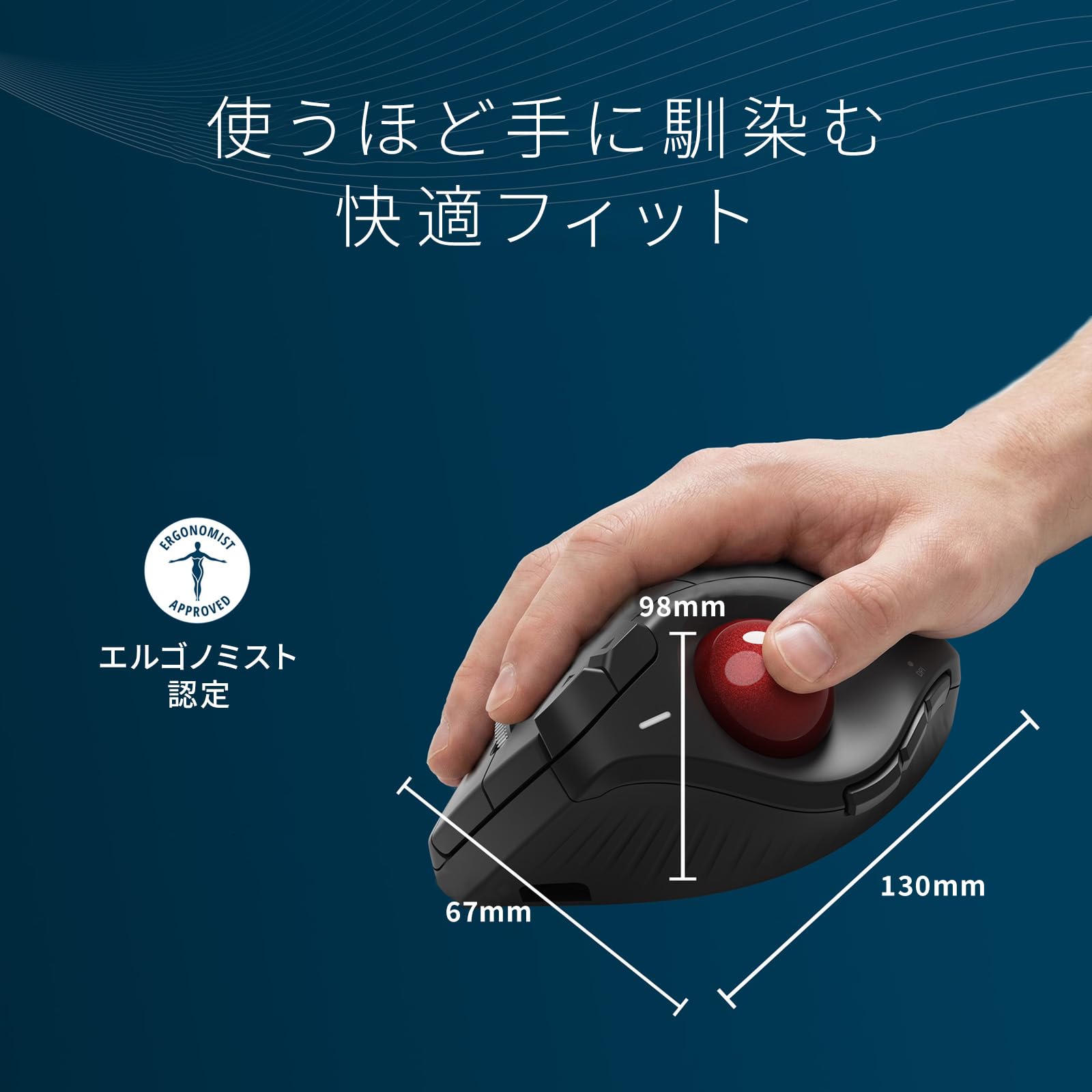 Amazon.co.jp: Kensington ProFit Ergo TB675 Vertical ワイヤレス