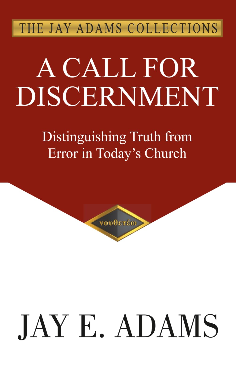 A Call for Discernment