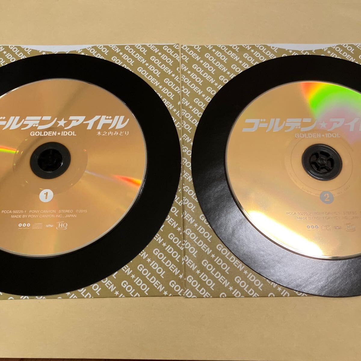Amazon.co.jp: 帯付 ゴールデン アイドル 木之内みどり 2CD