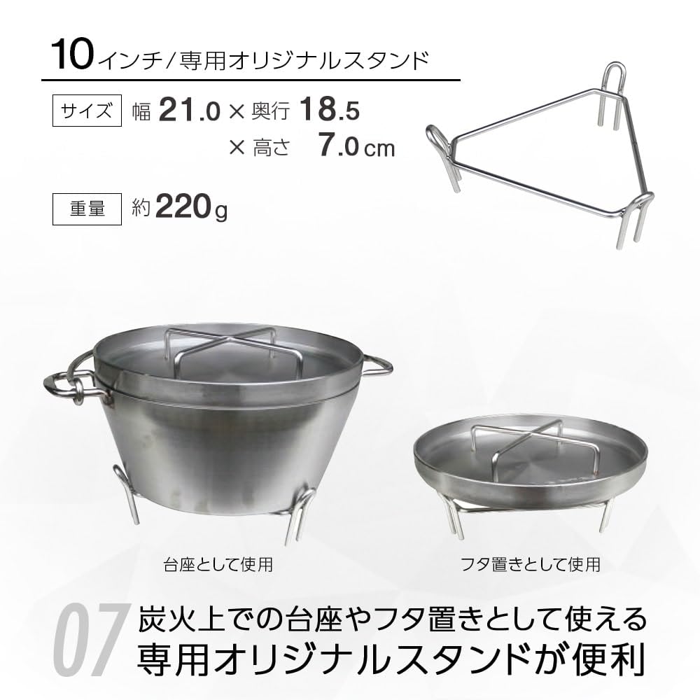 Amazon | ソト(SOTO) 日本製 (燕三条産) ダッチオーブン ステンレス 