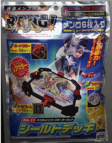 年代物◎星のカービィ　改造メンコバトル　バングBANG！２種◎タカラ 年代物◎星のカービィ 改造メンコバトル バングBANG！2種