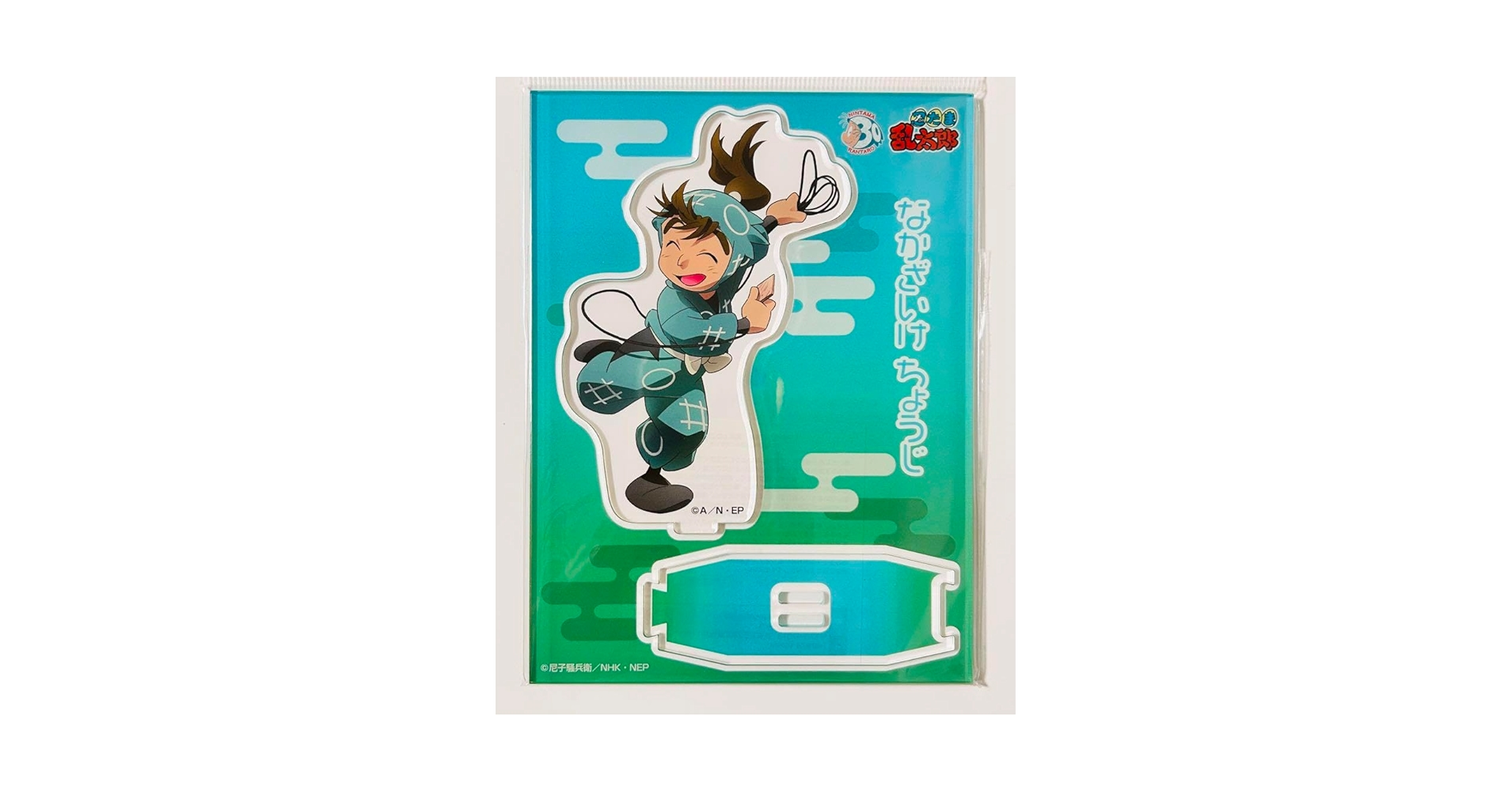 忍たま乱太郎 中在家長次 一年生の頃 アクリルスタンド アクスタ レア 完売品 Amazon.co.jp: 忍たま乱太郎 アクリルスタンド アクスタ 一年生