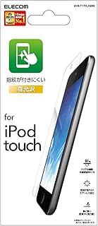 エレコム iPod Touch/液晶保護フィルム/防指紋/高光沢