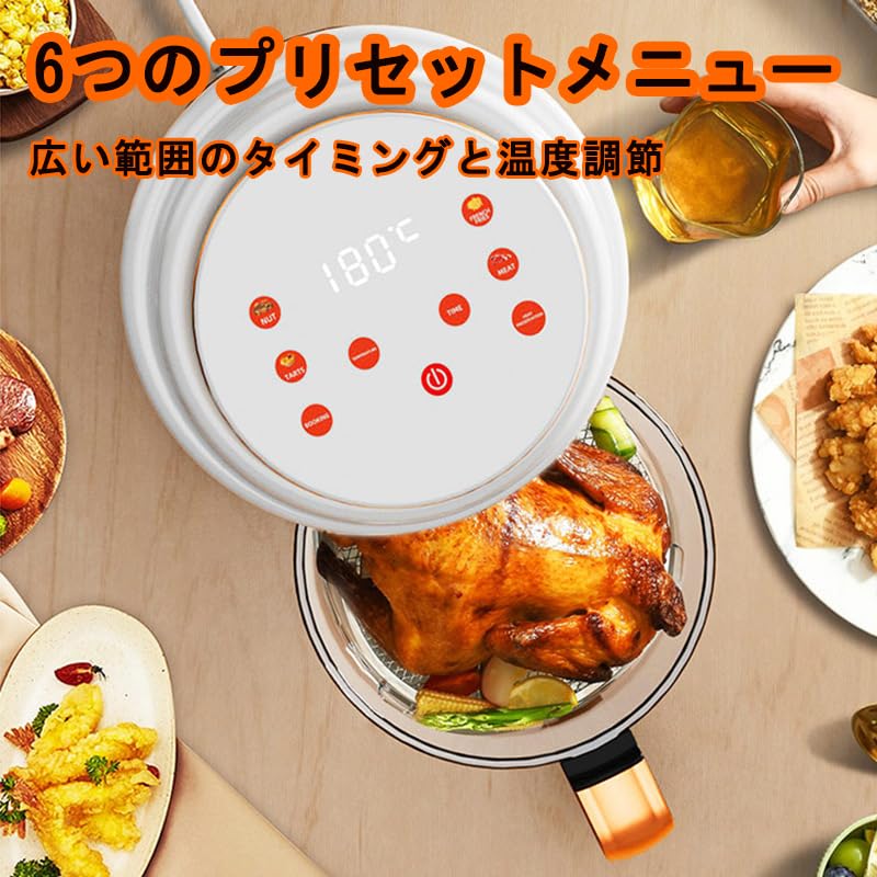 Amazon.co.jp: ノンフライヤー 4.0L大容量 電気フライヤー