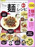 Za men de rakuraku reshipi : pasuta raÌ„men udon soba yakisoba soÌ„men o issatsu de