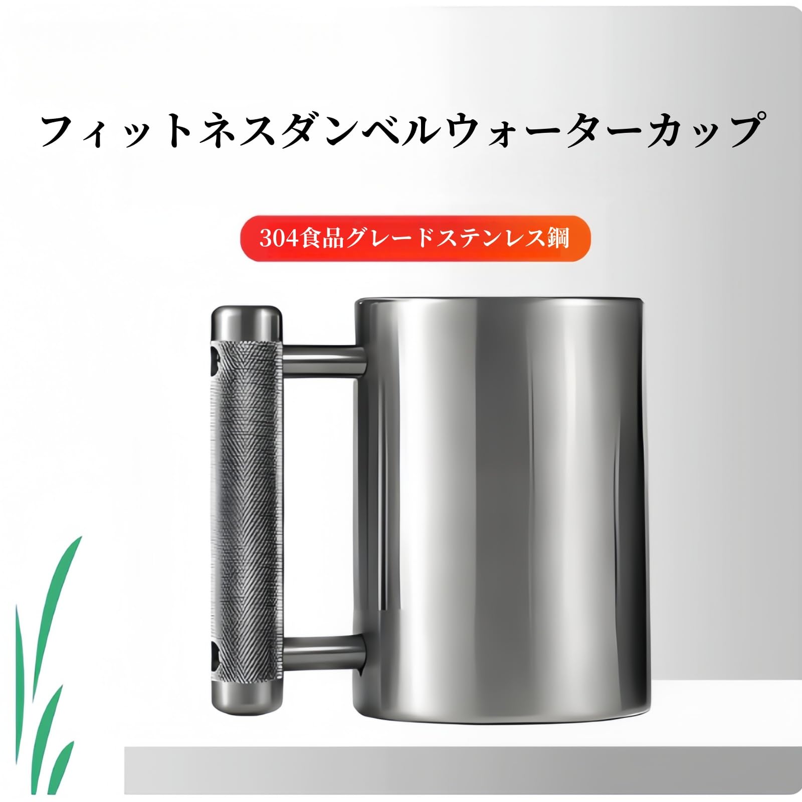 Amazon | smdjszh ダンベル ジョッキ 重いジョッキ 4/6/8/10/12/16kg