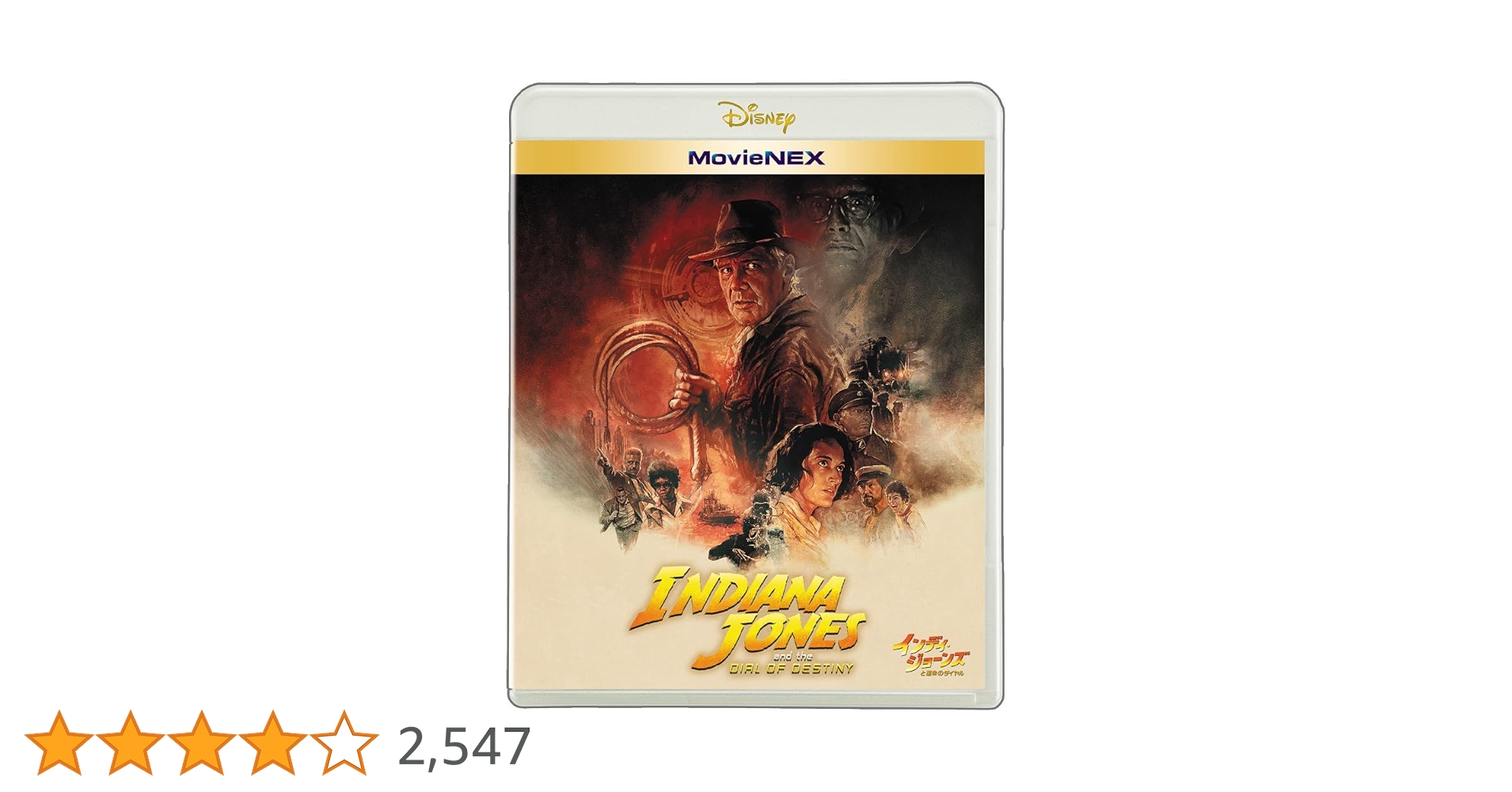 新品未開封 数量限定 定価¥13,650 インディジョーンズ Blu-ray BLU-R】インディ・ジョーンズと運命のダイヤル MovieNEX(Blu-ray