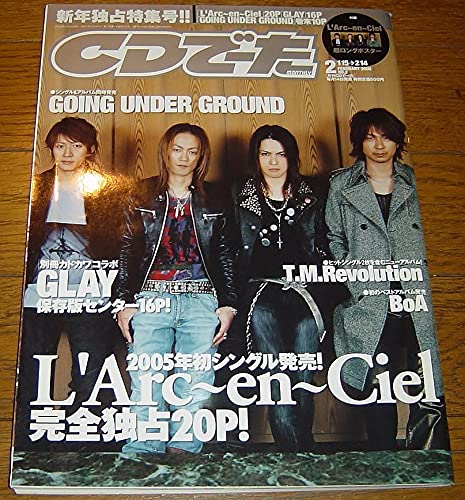貴重L'Arc〜en〜Ciel ペーパーウエイト　関係者配布 Amazon.co.jp: 貴重L'Arc?en?Ciel ペーパーウエイト 関係者配布