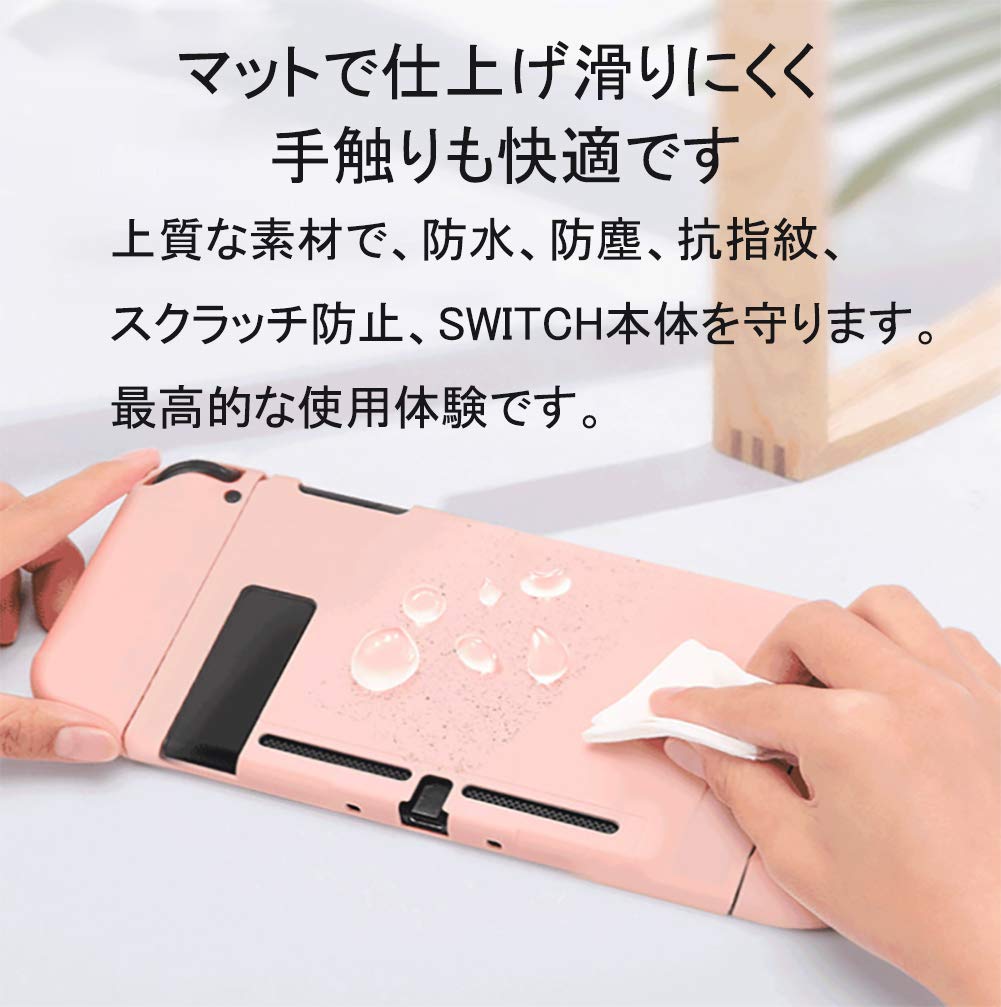 Amazon.co.jp: Switch カバー＆ジョイスティックカバー スイッチケース