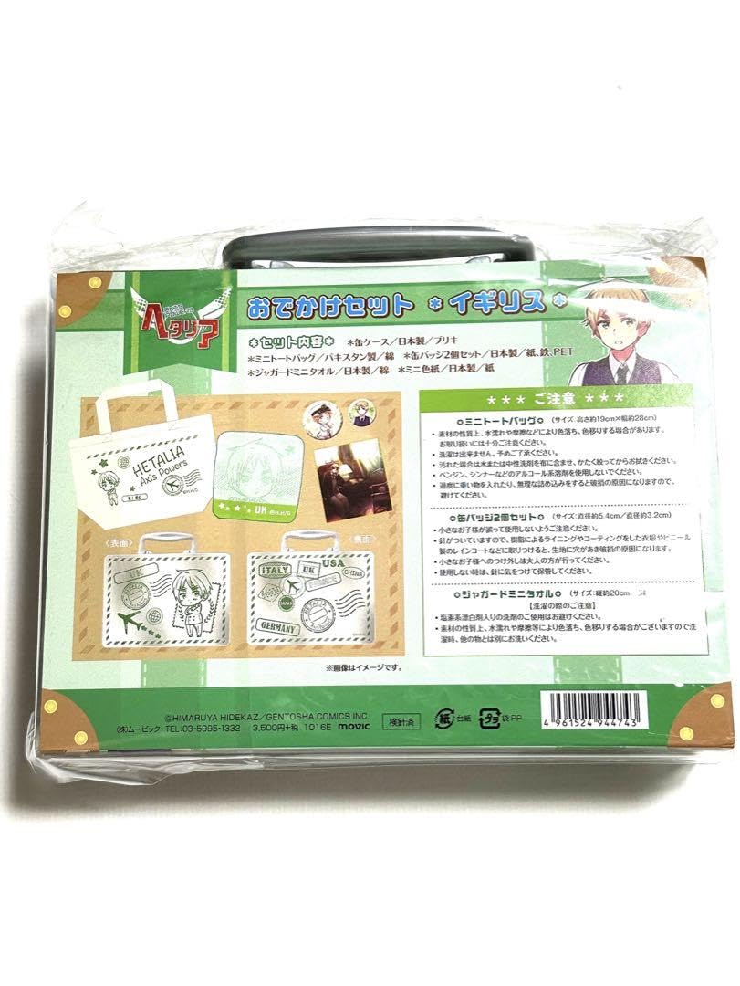 ヘタリア おでかけセット缶バッジ イギリス